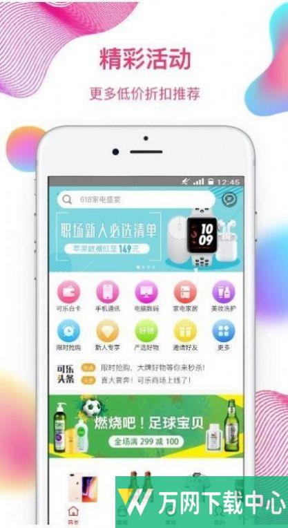 奇异街 v1.2.0