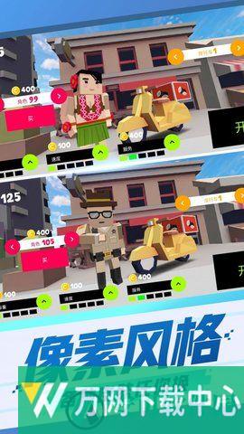 都市模拟摩托车 