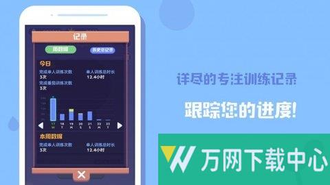 时间花园 v1.8.9