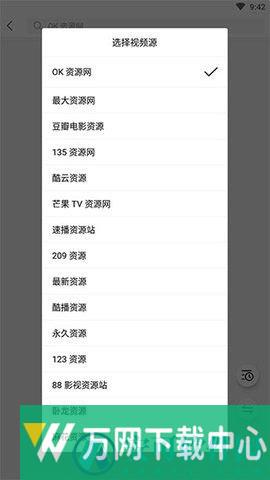 zyplayer安卓下载手机版 v2.4.7