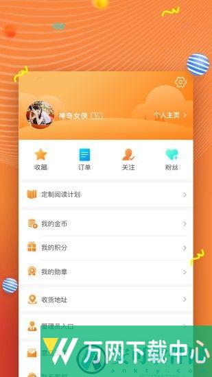 52阅读 v1.0.1