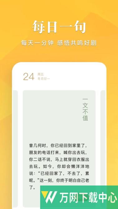 笔趣谷 v1.1