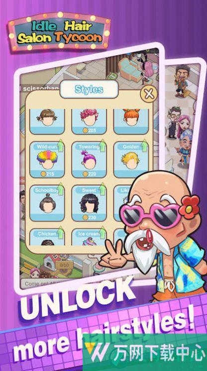 放置美发沙龙大亨 v1.01.5086