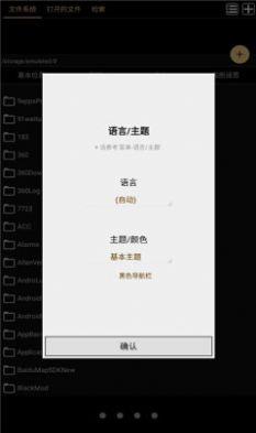 文画器 v4.1.8