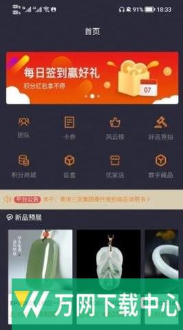 百拍网 v2.0.9