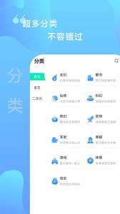 爱青果app v3.2.3