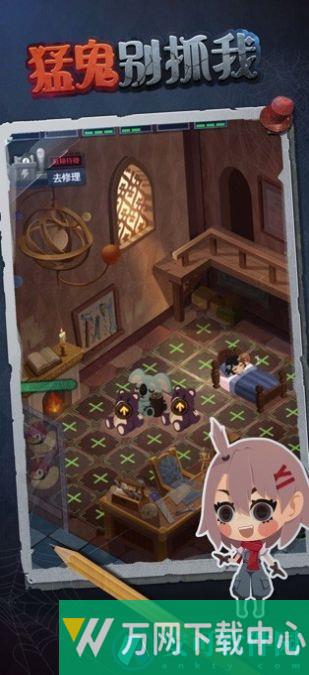 猛鬼别抓我 v1.0.2