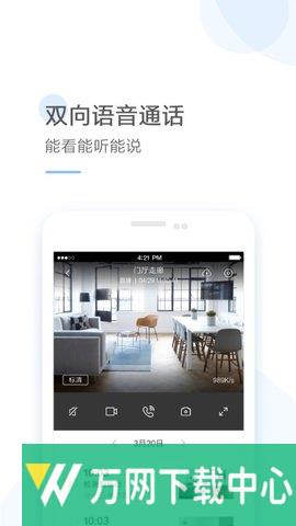 云蚁物联 v3.4.5