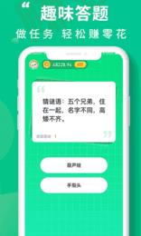 充电聚宝盆 v1.0.0