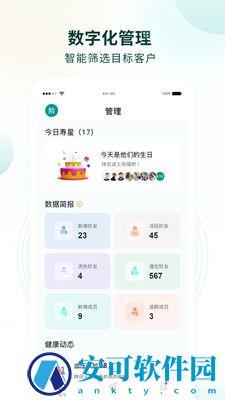 行动营养师 v1.0.0