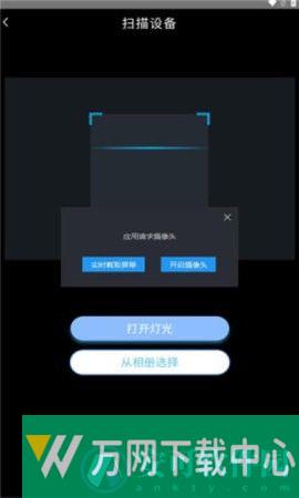陕安智慧管家 v1.0