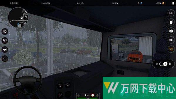 遨游中国2 