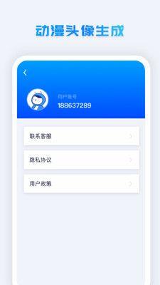 照片修复系统 v1.0.6