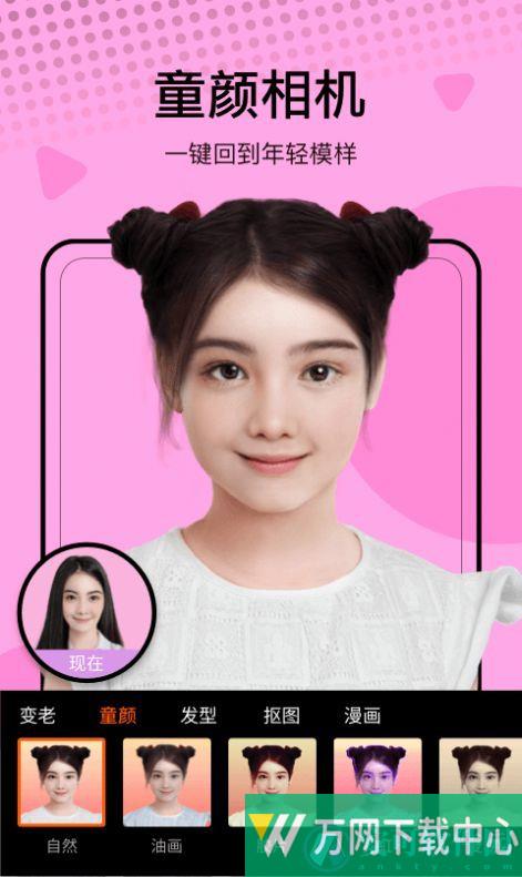 萌卡相机 v1.0.0