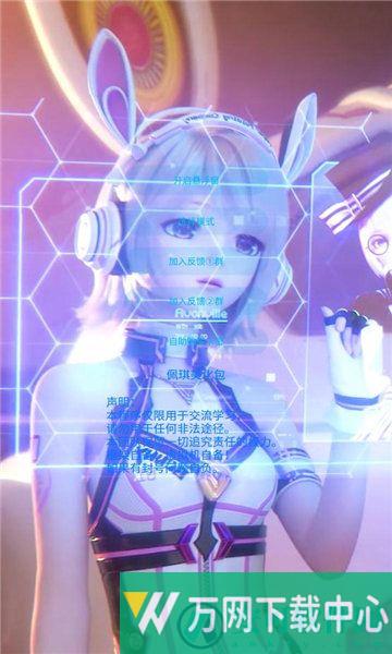 佩琪美化包正版 v1.0.1