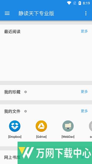 Moon Reader pro v7.9