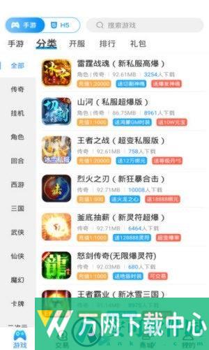 喵拳游戏 v1.0.0