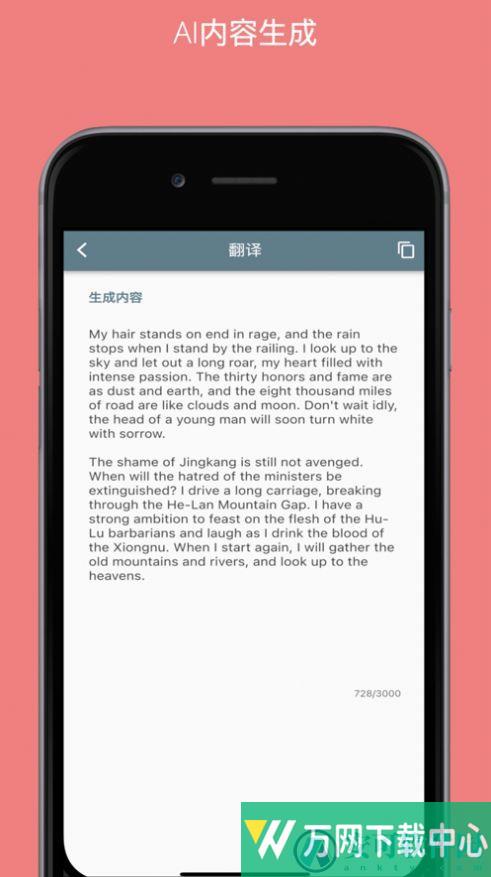 字符狂飙 v1.0
