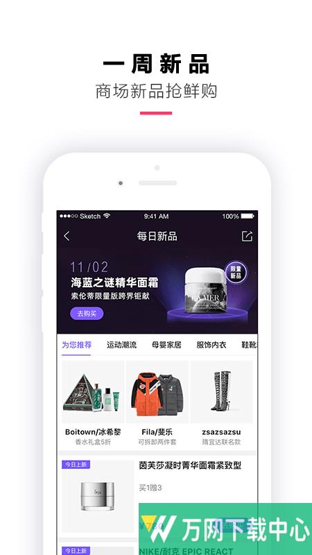 喵街 v6.2.40