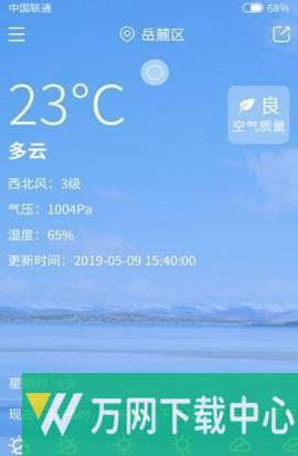 韭菜天气 v1.0.4