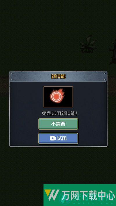 小兵战争之造塔 v1.0.1