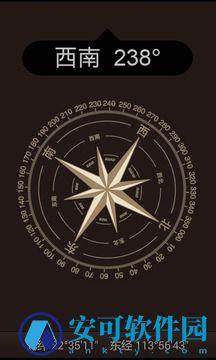 高级指南针 v0.1
