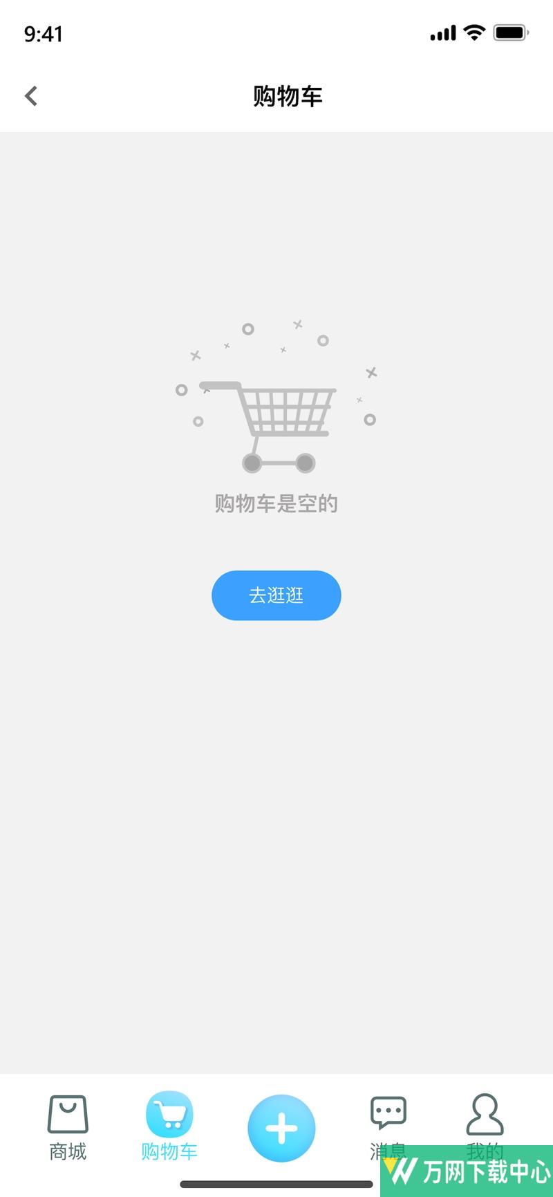 云购信 v1.0.2
