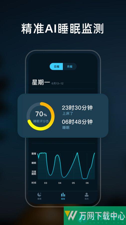 幻休睡眠 v1.0.0