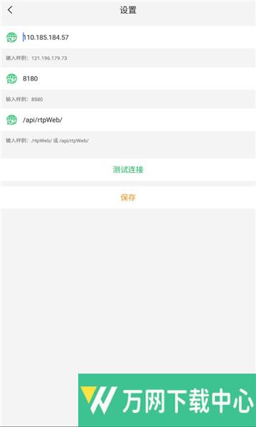 天翼云法庭 v2.1.7.9