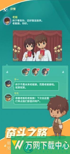 天天吃烧烤 v1.0