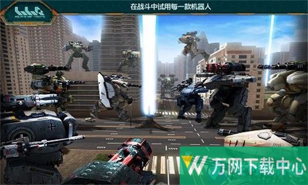 进击的战争机器 v8.5.0