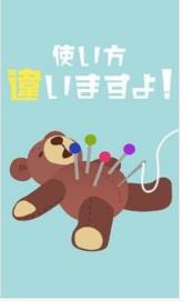 使用方式错了喔 v1.0.0