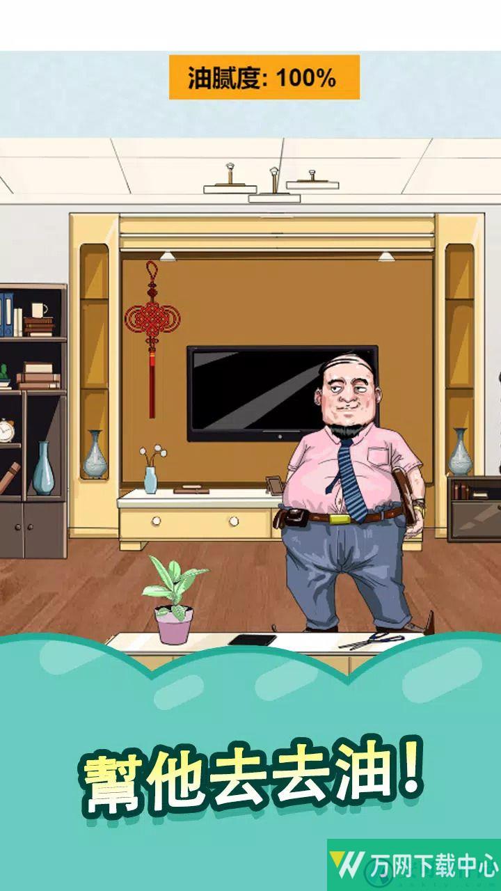 线索大侦探 v1.0.2