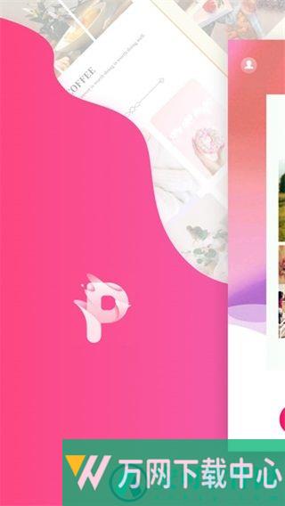 趣拼图 v7.8.8