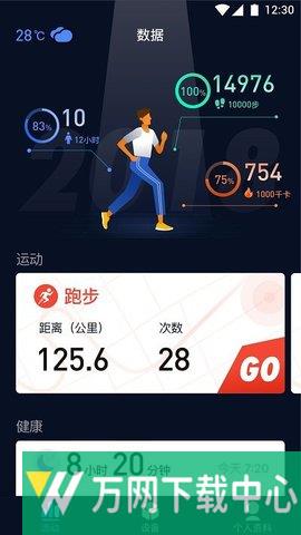 埃微助手 v5.1.108
