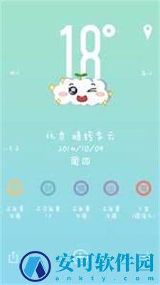 萌萌天气app v3.2.3