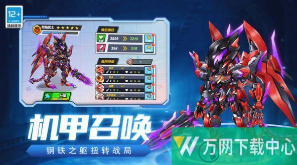 刺激游戏木头人 v1.0.0