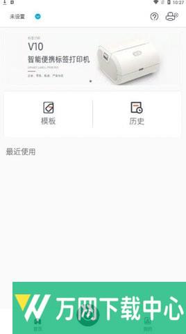 雀印 v1.0.32