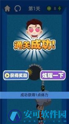 极地营救者 v1.0.0