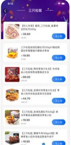 金窖 v1.0.5