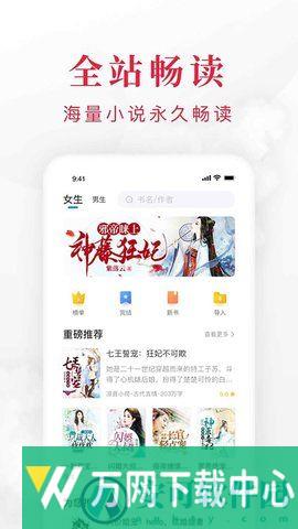 快搜阅读器 v1.0.1