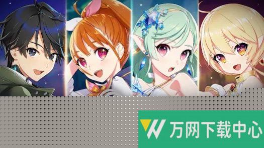 异次元之旅 v1.0.29