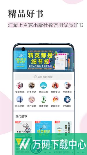 知网阅读app v3.2.3