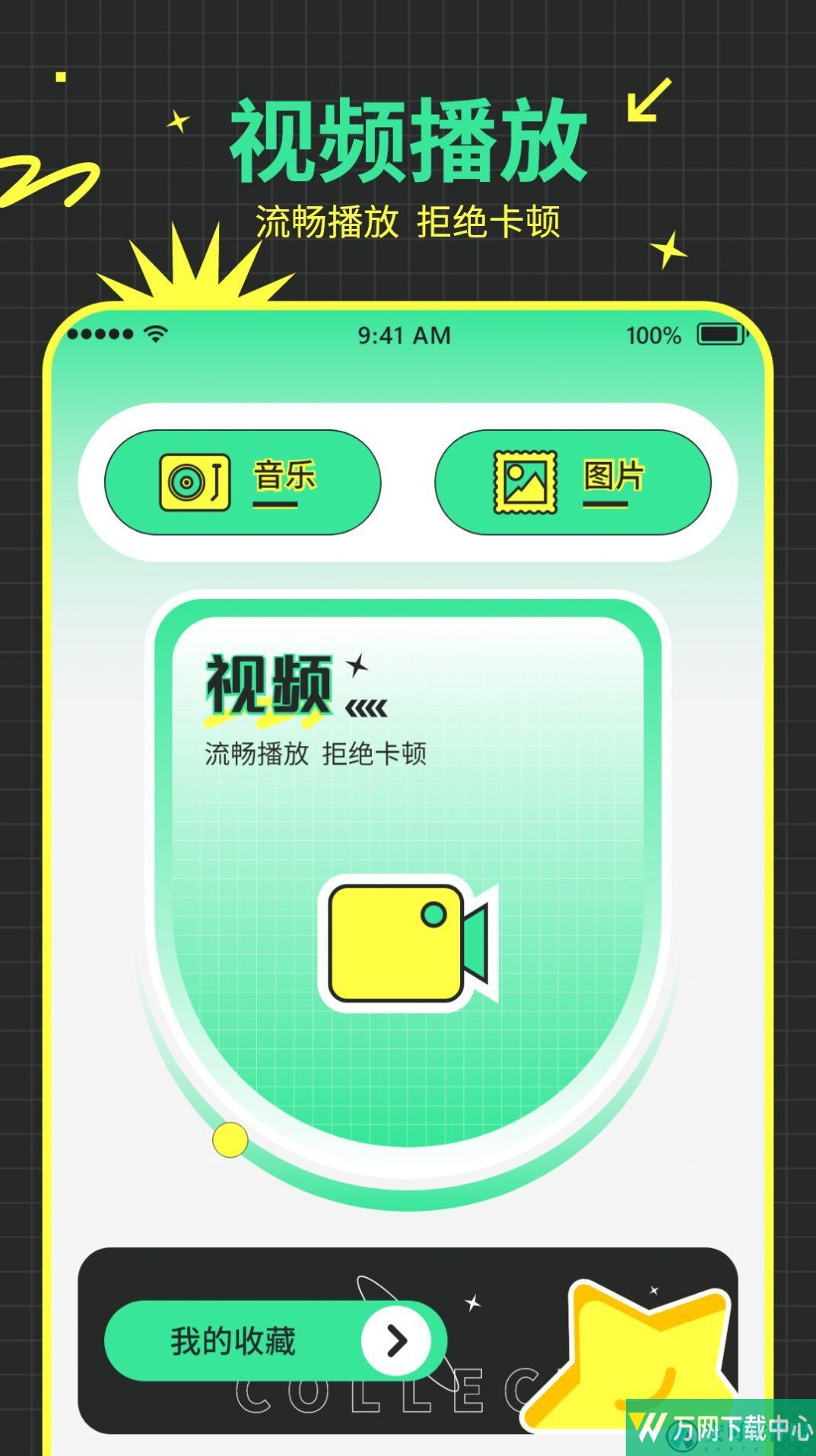 快递物流查询助手 v2.1.1