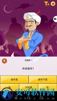 网络天才最新版 v2.2.6