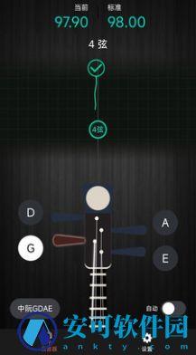 琵琶调音神器 v1.0.0