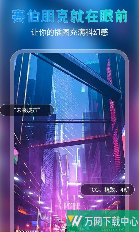 趣绘画 v1.0.0