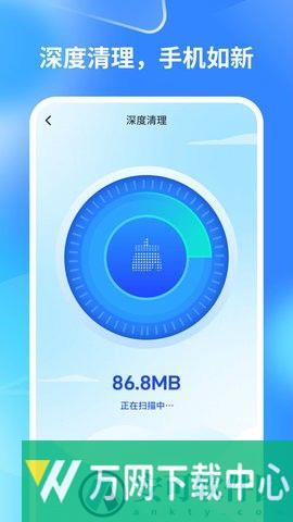 轻速手机省电 v1.0.0