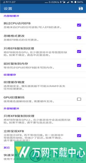 海豚模拟器最新版 v5.0.4