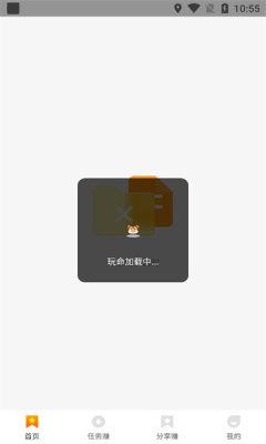 小虎趣玩 v1.0.4